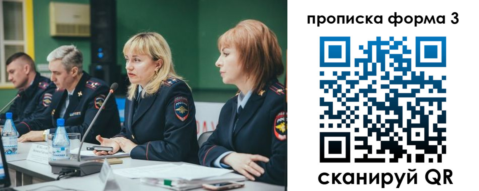 временная регистрация в квартире в Михайловске